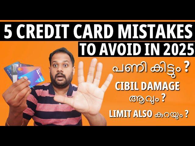 DONT DO THESE 5 CREDIT CARD MISTAKES IN 2025 ? LIMIT ALSO കുറയും ? CIBIL DAMAGE ആവും ?