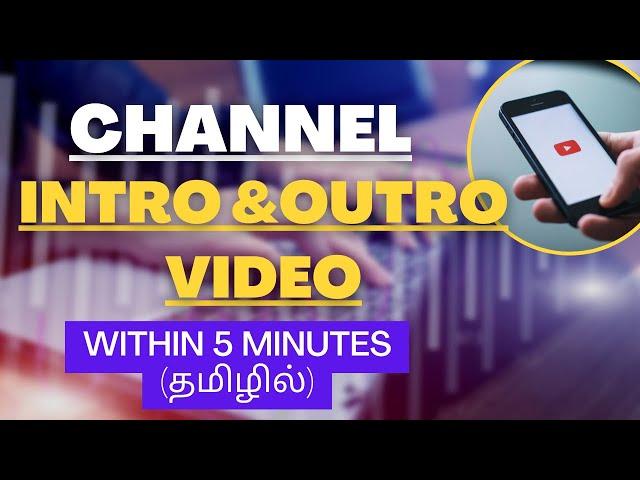 How to create Intro/Outro video for youtube channel in tamil