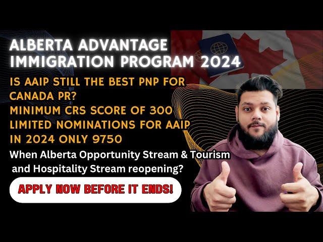 Alberta Express Entry Explained || Alberta Advantage Immigration Program 2024 || Canada PR