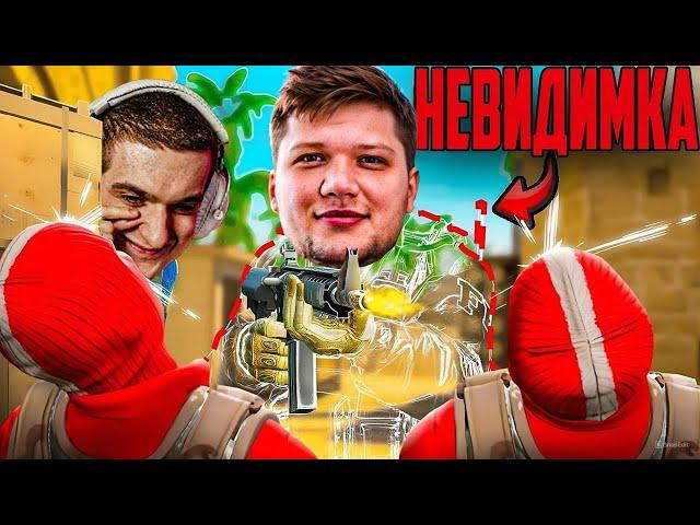 ЭВЕЛОН ШОУ МАТЧ СИМПЛ НЕВИДИМЫЙ ПРОТИВ 5 СТРИМЕРОВ в КС2 / 1 С ИНВИЗОМ VS 5 CS2 S1MPLE EVELONE