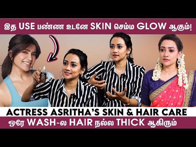 Actress Samantha-வோட Skin Care தான் நானும் Follow பண்றேன்!  - Actress Asritha Reveals | Hair Care