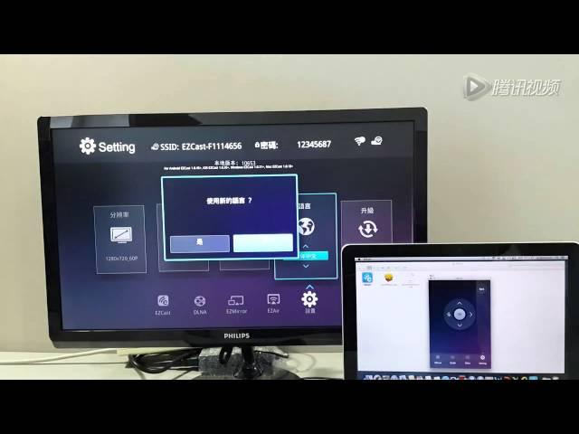 EZCast dongle demo video for Mac OS - Mac PC and Macbook - from EZCast supplier China