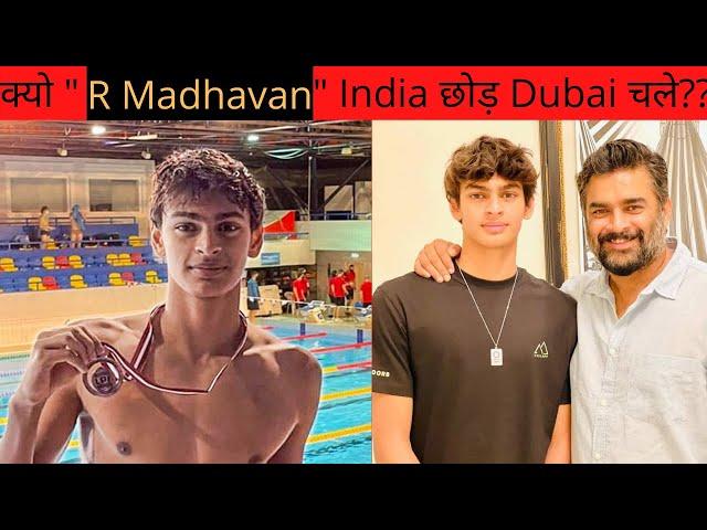 Why R Madhavan left India and shifted to Dubai?? | R Madhavan | #shorts | #GyanShare