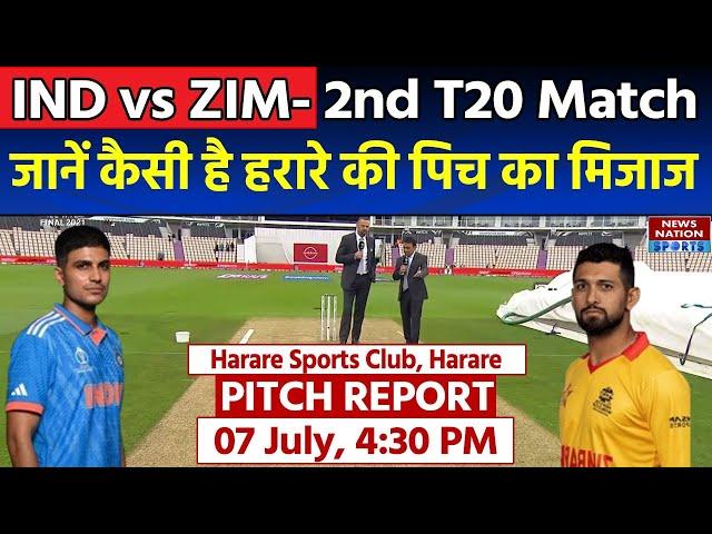 IND vs ZIM Pitch Report: Harare Sports Club Pitch Report| Harare Pitch Report