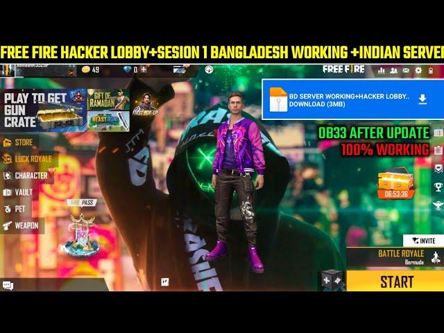  How to change free fire lobby | how to change free fire background | ad your  photo in free fire