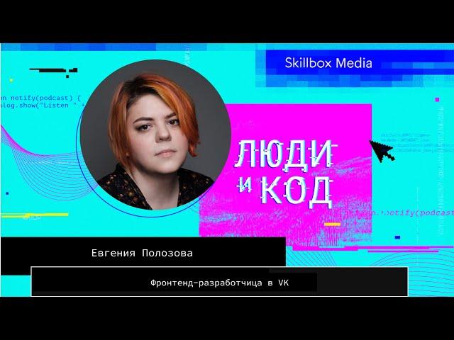 Цифровая доступность: базовые принципы, «скошенный бордюр», ARIA, законодательство