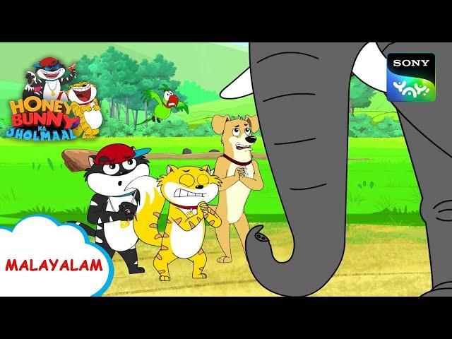 പാമ്പുകളുടെ ദിനം | Honey Bunny Ka Jholmaal | Full Episode In Malayalam| Videos For Kids