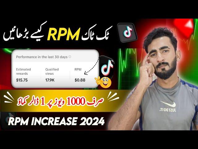 How to increase RPM on Tiktok 2024 | Tiktok Creativity Program Beta | RPM Kaise Badhaye | Tiktok RPM