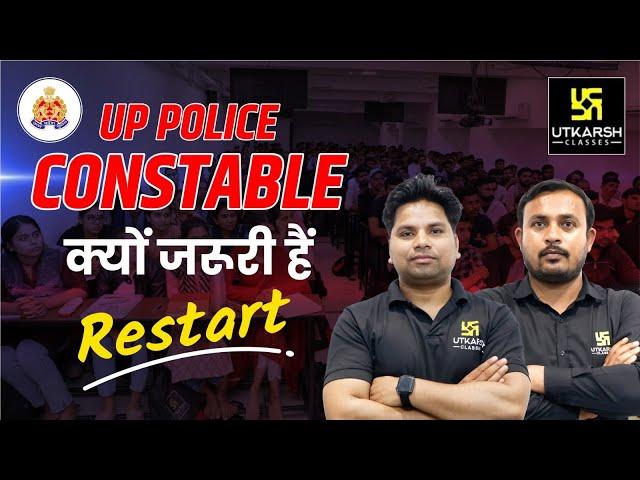 UP Police Constable क्यों जरूरी है Restart || Complete Strategy By Amit Sir & Dhananjay Sir