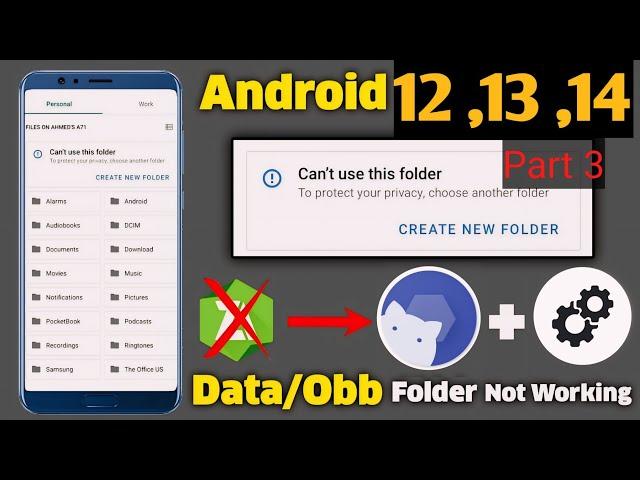 BGMI GFX TOOL NOT WORKING?  I To Protect Your Privacy Choose Another Folder | Part 3