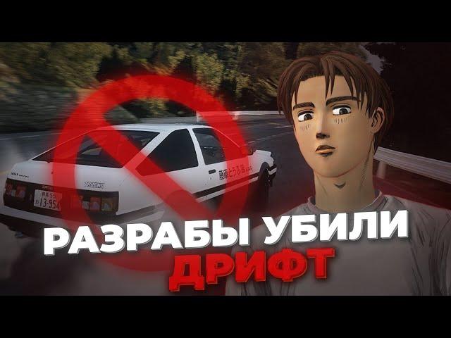 РАЗРАБЫ УБИЛИ ДРИФТ ЧИПЫ. НОВЫЕ ВИНИЛЫ (Smotra Rage - GTA 5)