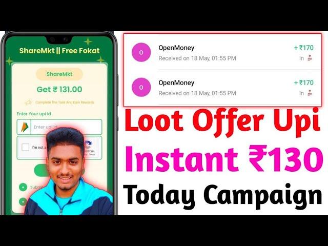 Today New Campaign Loot Offer | Just Signup and Get Instant ₹130 Paytm Cash | New Earning Apps Today