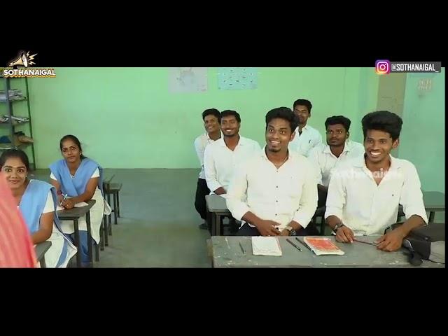 Exam preparation _public exam sothanaigal