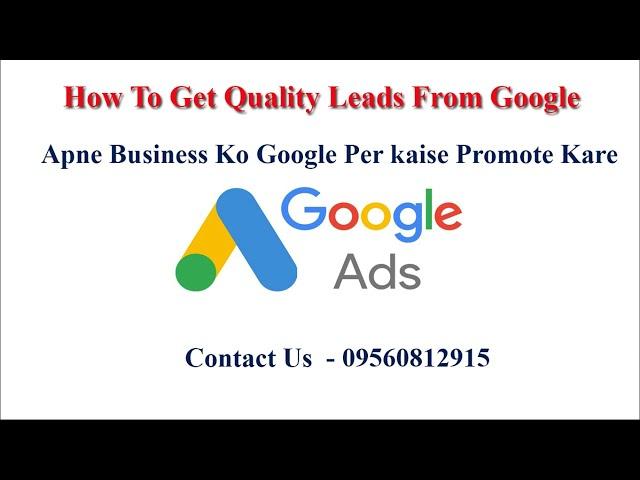 How To Promote Your Business On Google Ads | Apne Business Ko Google Par Kaise promote kare |