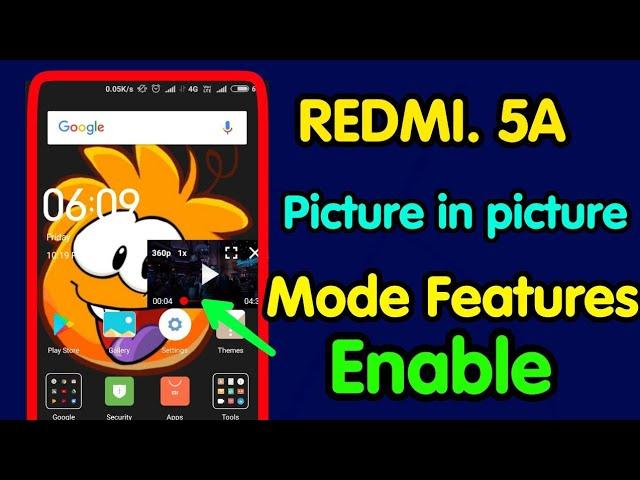 REDMI 5A PICTURE IN PICTURE MODE NEW FEATURES UPDATE