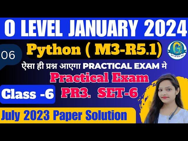 O Level Practical M3-R5.1| Python Practical Questions 2024 | PR3 Practical o level