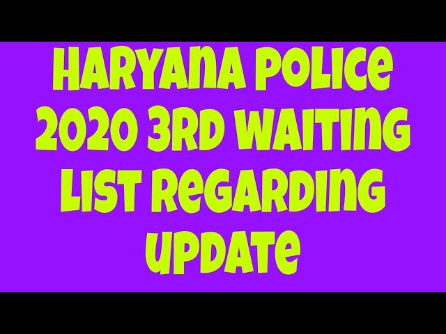 Haryana police 2020 3rd waiting list regarding update