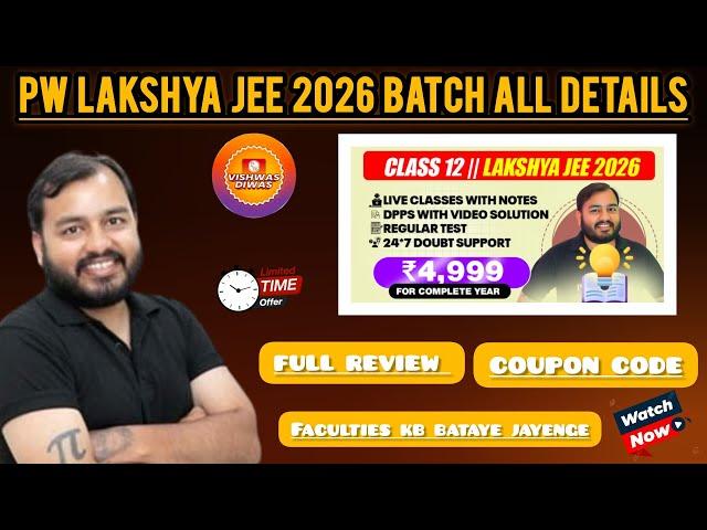 Pw Lakshya Jee 2026 batch all details | Pw Lakshya Jee 2026 batch review | Pw Lakshya Jee 2026