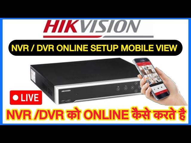 Hikvision NVR online Setup| Hikvision DVR online configuration|Hikvision NVR mobile Setup #hikvision