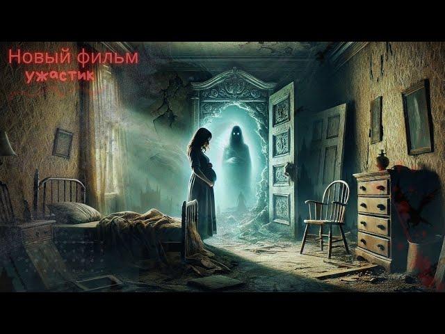 Фильм потрясающий! «Дверь за стеной» — визуальная жемчужина нового хоррор-триллера