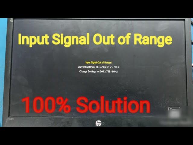 Input Signal Out of Range | Fix Problem | Led Monitor Resolution not Support