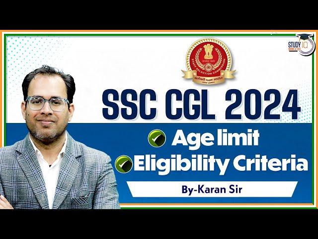 SSC CGL Age Limit 2024 | SSC CGL Eligibility Criteria 2024 | CGL 2024 Notification Details