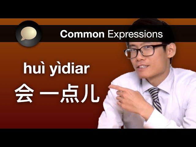 How do you say "I speak a little bit" in Chinese