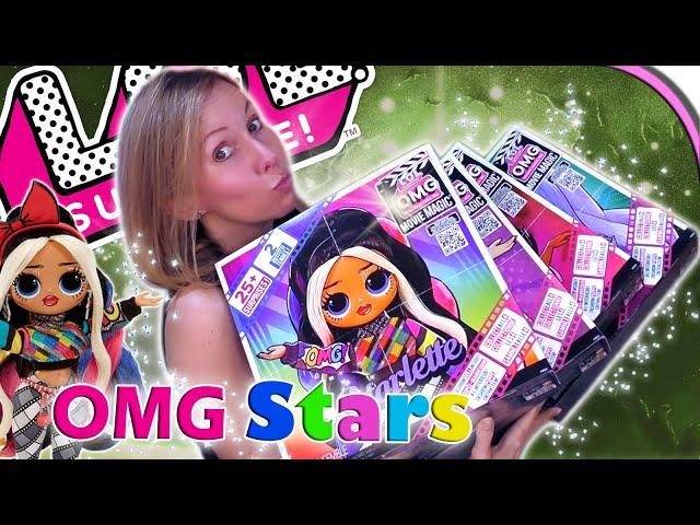 Neue OMG Stars! LOL Surprise Movie Magic OMG  Mit 2 Wechseloutfits  Unboxing deutsch