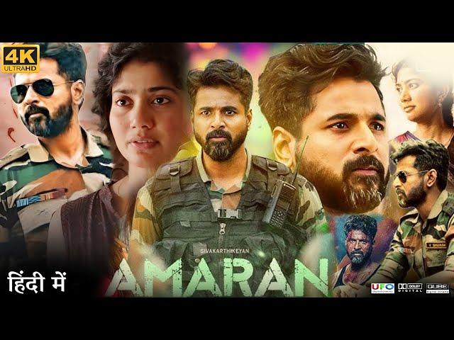 Amaran Full Movie in Hindi Dubbed | Sivakarthikeyan | Sai Pallavi | Rahul Bose | Review & Facts HD