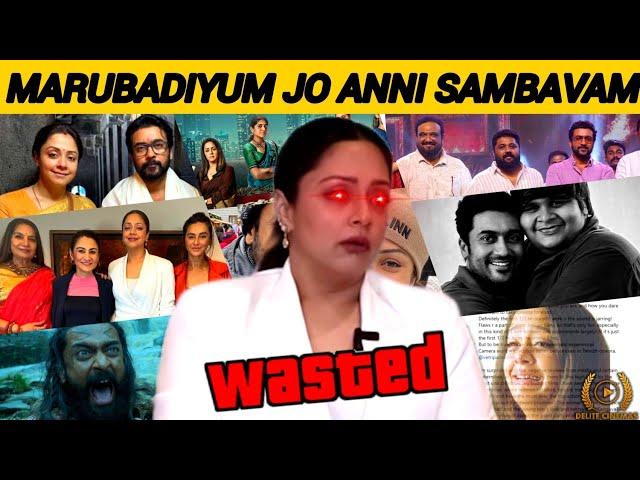 "Jyothika Defending Suriya Controversy" l "Why Jo Insulting South Again"l By Delite Cinemas 