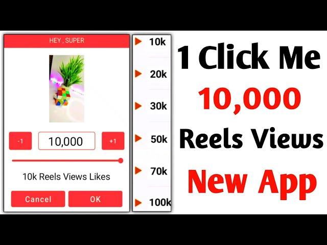 2025 Instagram Views AppHow To Increase Instagram Reels Views and Likes |Reels Views Kaise Badhaye