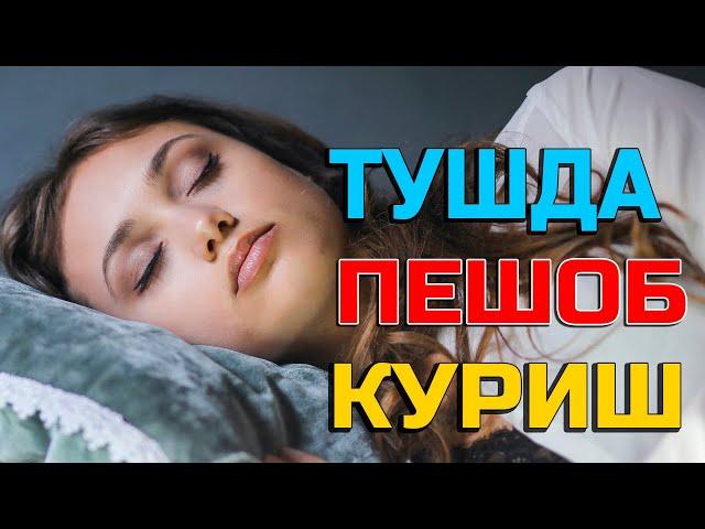 Туш табири - Тушда пешоб сийиш куриш