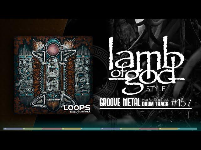 Groove Metal Drum Track / Lamb Of God Style / 120 bpm