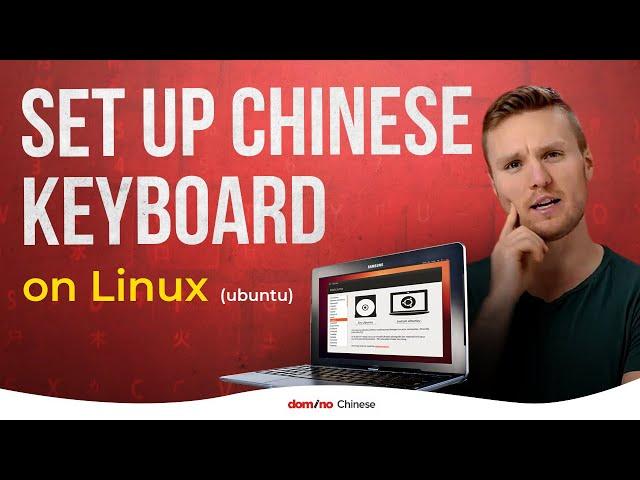 How to set up Chinese keyboard on Linux (Ubuntu)