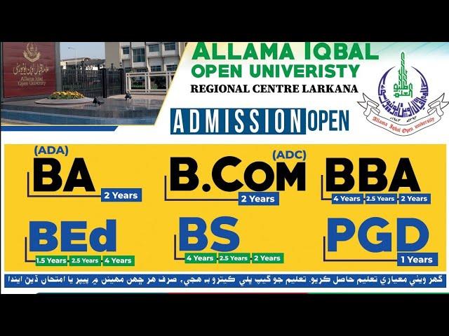 AIOU | Allama Iqbal Open University | Activities | Admissions | Exams | Assignments | Workshops