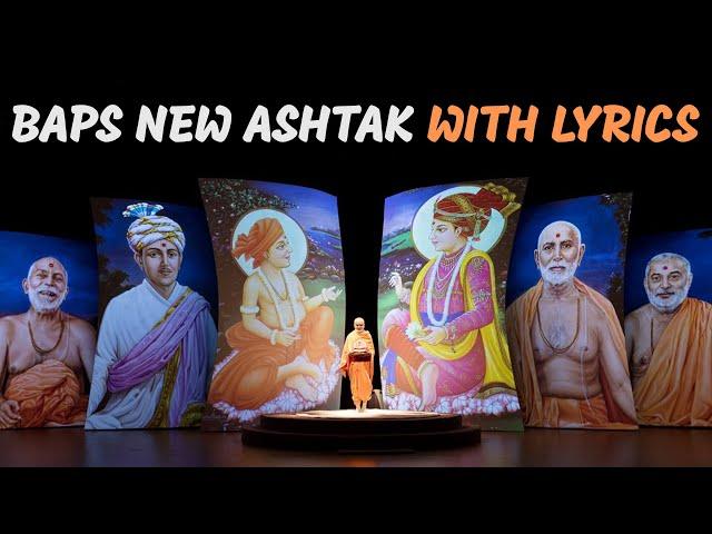 નવું અષ્ટક | With Lyrics | BAPS New Ashtak 2023 | #incrediblebaps #bapsaarti