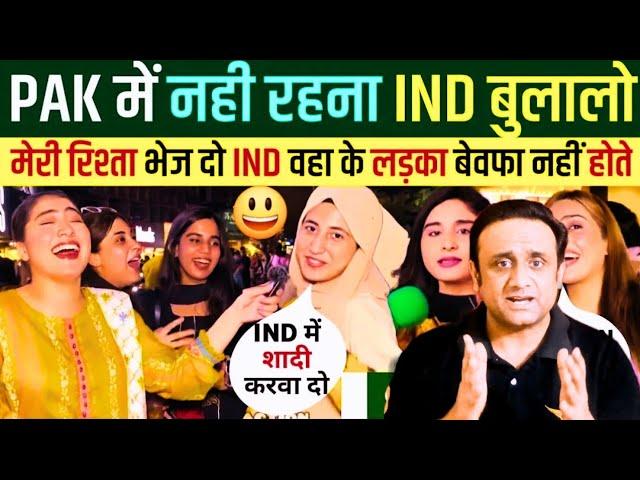 SANA Amjad asked Pakistani Girls about Indian Cricketer Abhishek Sharma