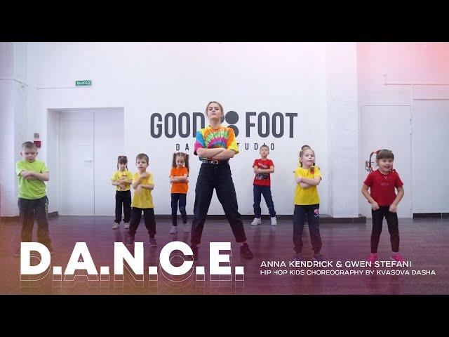 Хип Хоп Дети 5-6 лет | D.A.N.C.E | Хореограф Даша Квасова