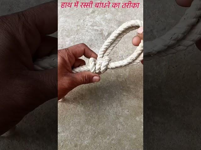 how to tie a handcuff with a rope #dailylifehacks #knot #hacks #viralreels#viralreels #usefulknot