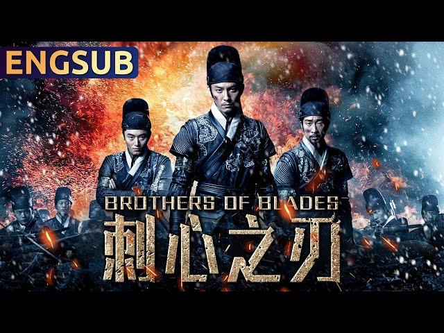 【Brothers of Blades】Latest Kung Fu Martial Arts Action Epic Movie | ENGSUB | Star Movie