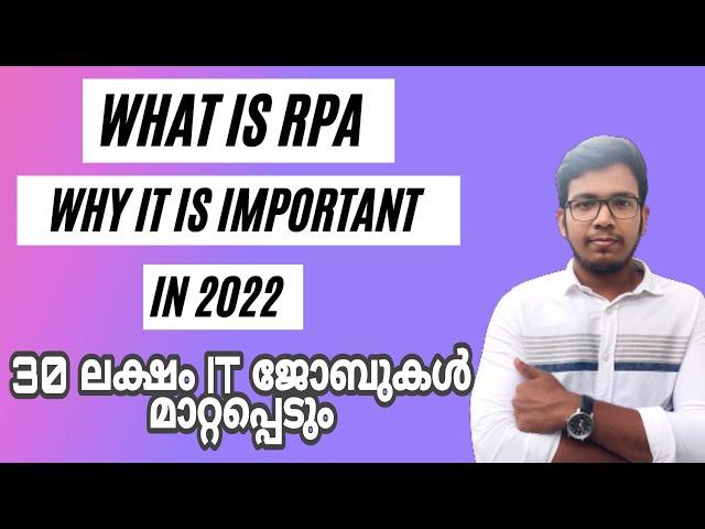What is RPA |  Scope of RPA in 2022