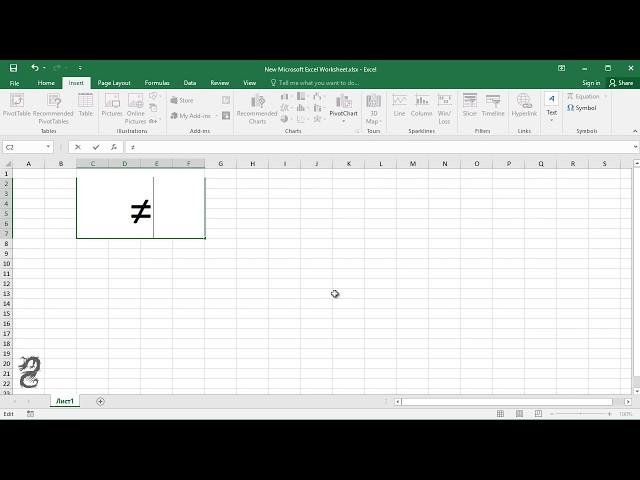 How to type Not Equal To  Symbol in Excel