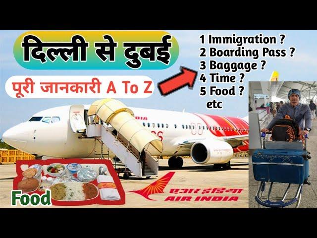 DELHI to DUBAI Flight Experince with Air India | दिल्ली से दुबई | 2023 | Chef Uma |