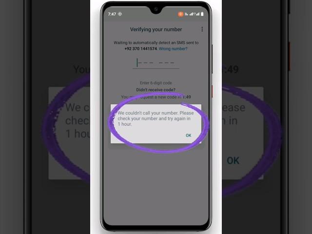 WhatsApp Verification Code Problem Solution 2024 | WhatsApp OTP Not Received Problem FIXED #shorts