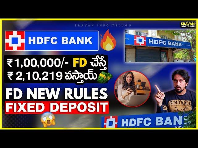 HDFC Bank Fixed deposit Interest rates 2024  HDFC Fixed deposit interest rates  @sravaninfotelugu