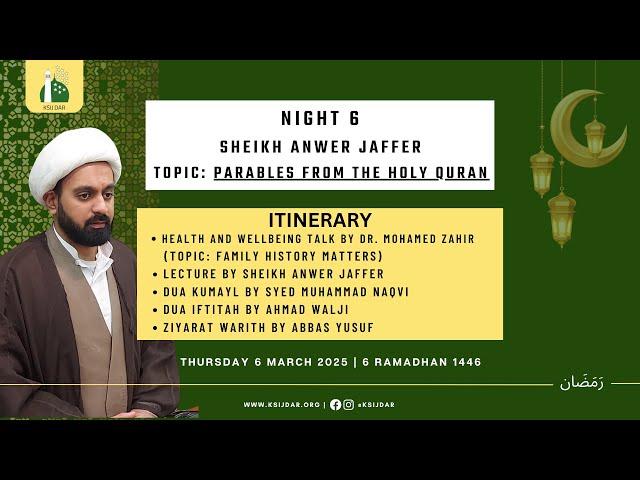 6th Night of Ramadhan 1446 | 6th March 2025 | By Sheikh Anwer Jaffer