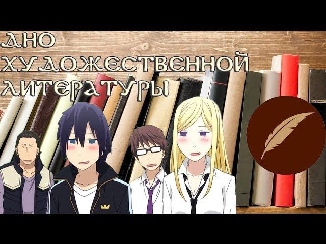 Ficbook: ДХЛ "Увлечение бога" или "Божественные идиоты"