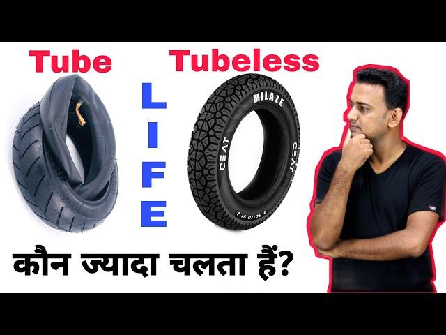 Tube Vs Tubeless Tyres Lifespan | Which Tyre Last Long? | Durability Of Tube Tyres & Tubeless Tyres