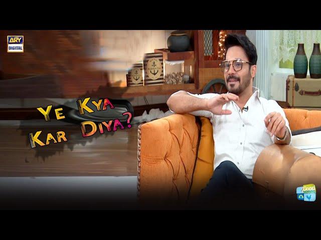 Ayaz Samoo Ne Kiya Ek Khatarnak Kam | Memories Special | Ayaz Samoo