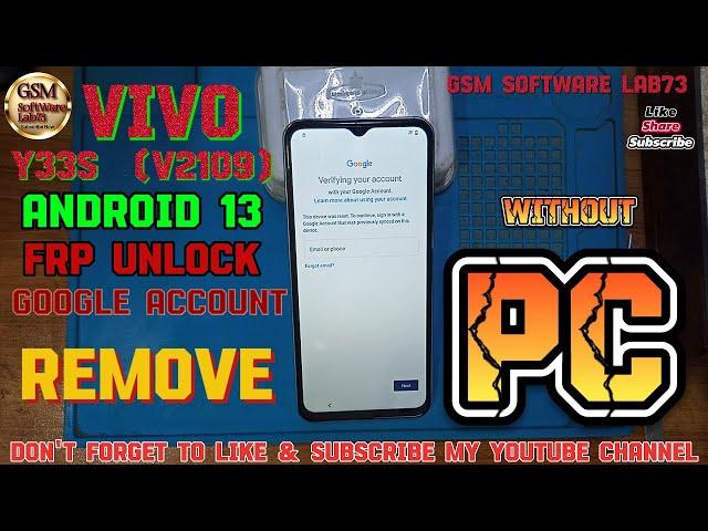 Vivo Y33S/Y33T Frp Bypass|Android 13|Vivo Y33s Google Account Bypass Without Pc|Vivo Y33S Bypaas